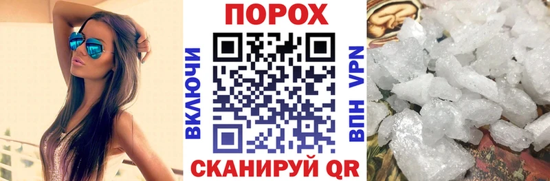 дарнет шоп  кракен tor  АМФЕТАМИН 97%  Слюдянка 