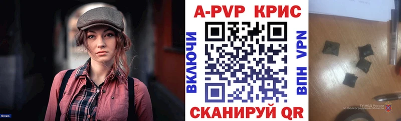 наркотики  Слюдянка  A PVP СК КРИС 