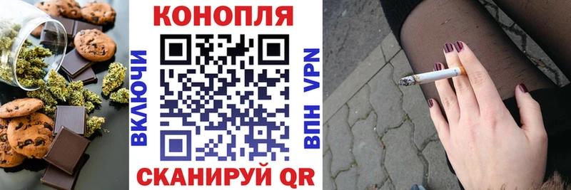 Canna-Cookies конопля  mega ссылка  Слюдянка 