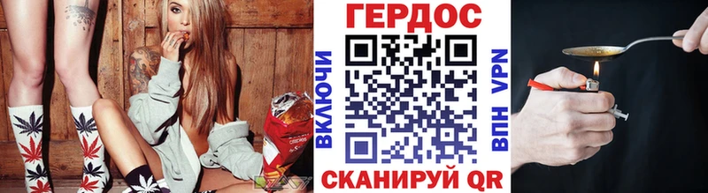 наркота  Слюдянка  Героин герыч 