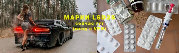кокаин перу Армянск