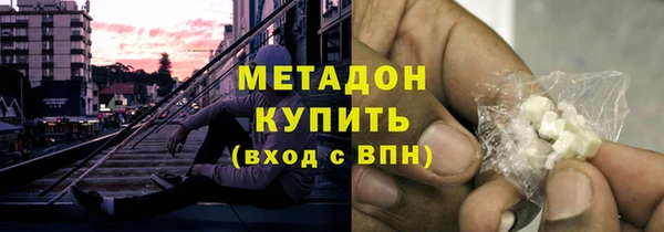 экстази Аркадак