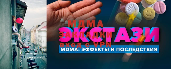 кокаин перу Армянск
