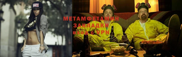 кокаин перу Армянск