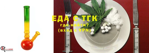 кокаин перу Армянск