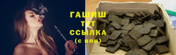 спайс Новокубанск