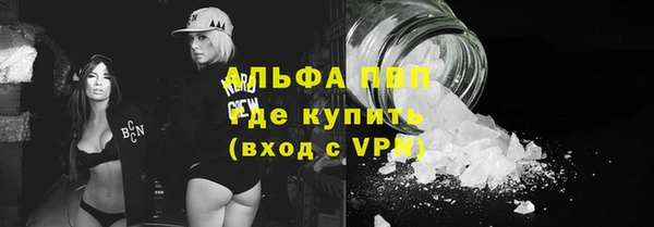 сатива Нея