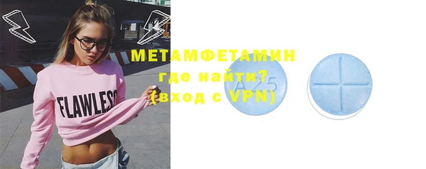 ПСИЛОЦИБИНОВЫЕ ГРИБЫ Нефтегорск