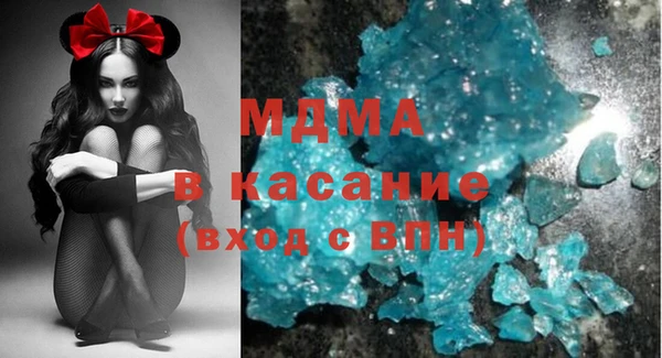 экстази Аркадак