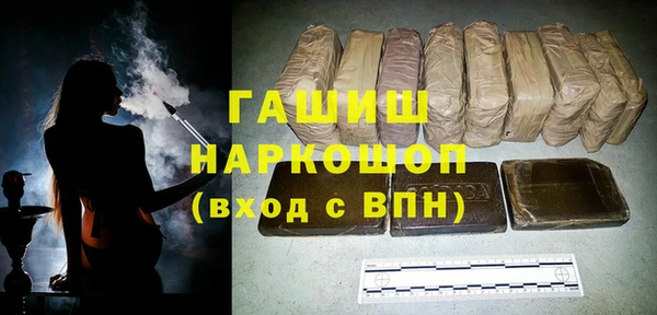 экстази Аркадак
