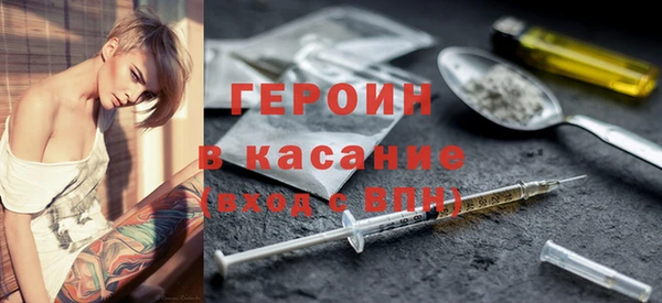экстази Аркадак
