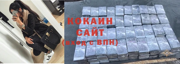 кокаин перу Армянск
