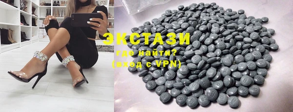 сатива Нея