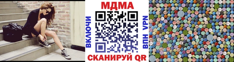 наркошоп Слюдянка MDMA crystal