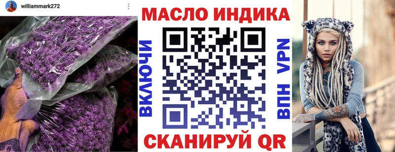 Дистиллят ТГК вейп с тгк купить наркотики сайты Слюдянка