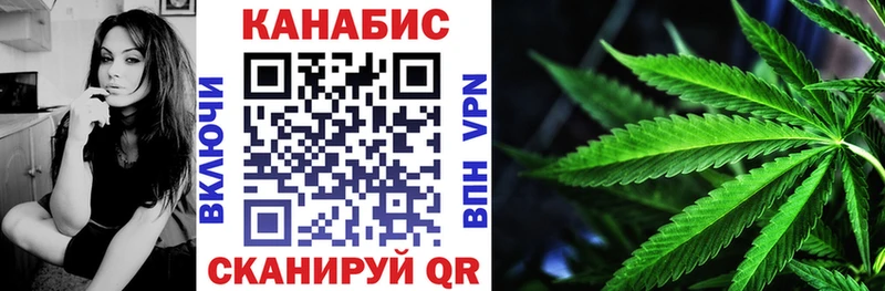 где найти Слюдянка МАРИХУАНА конопля